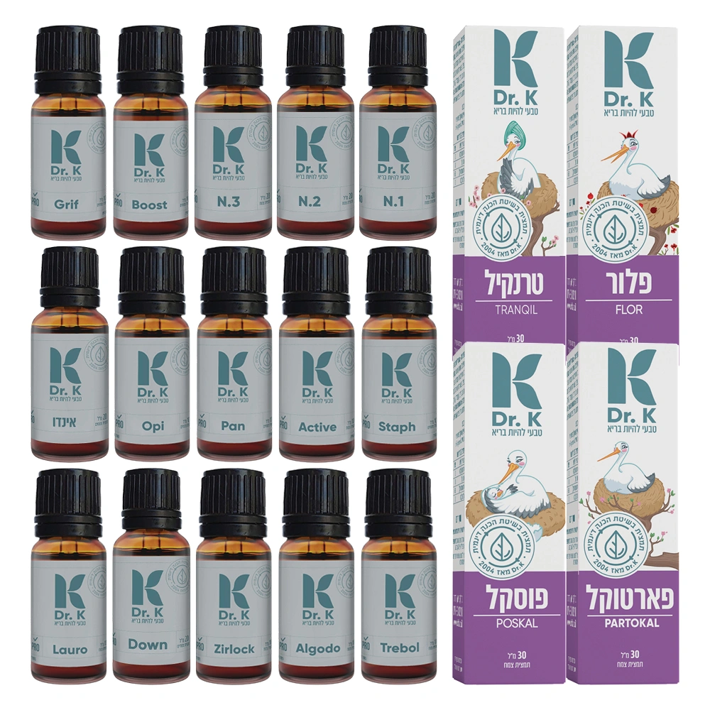 תמציות טבעיות