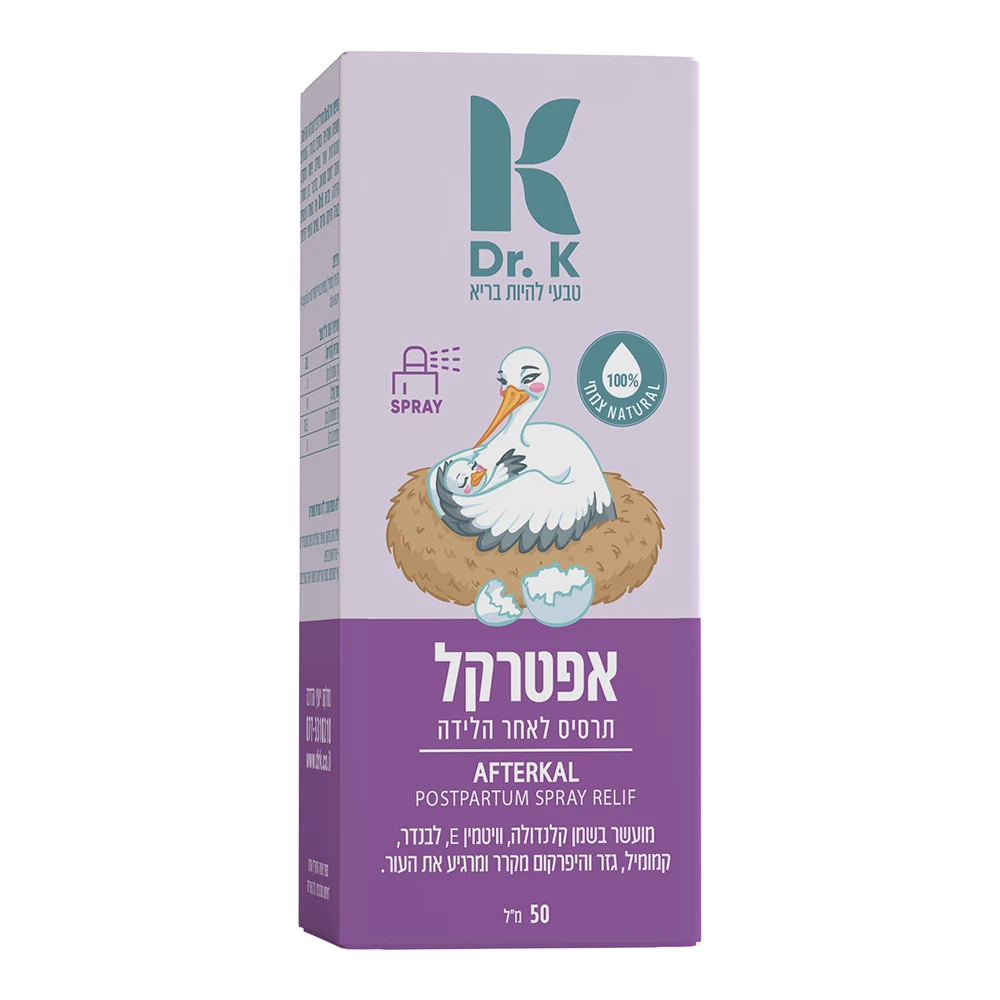אפטרקל