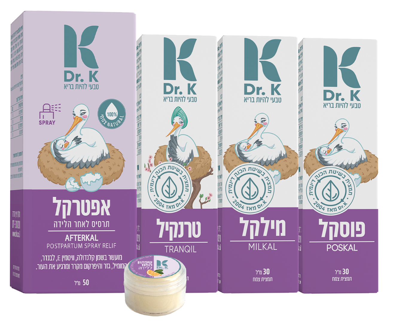 ערכת אחרי לידה דר קיי