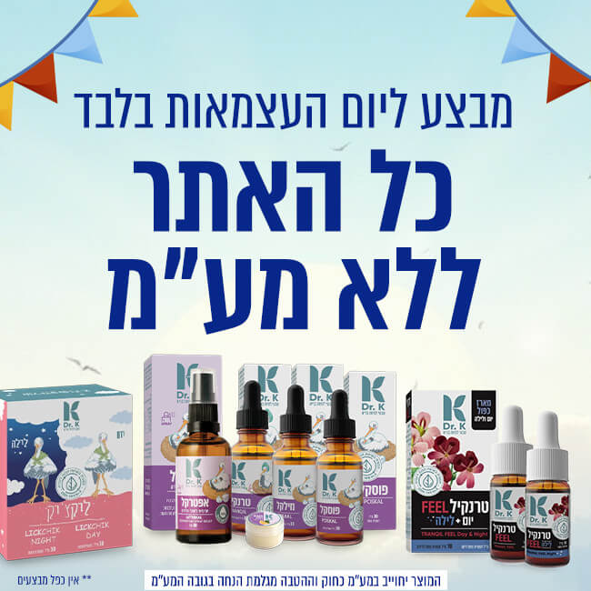 ללא מע"מ