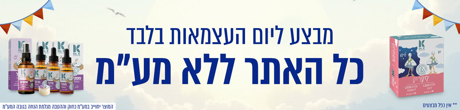 ללא מע"מ