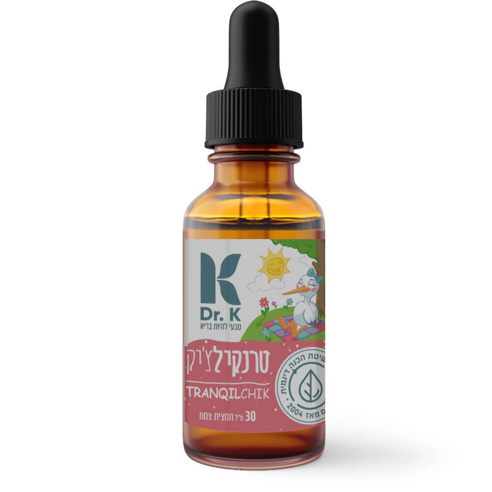 טרנקילצ׳יק