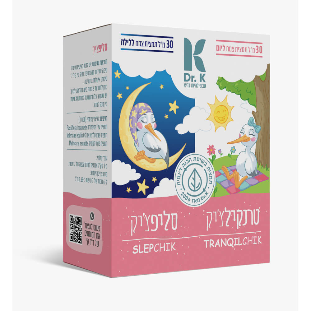 מארז סליפצ׳יק +טרנקילצ׳יק