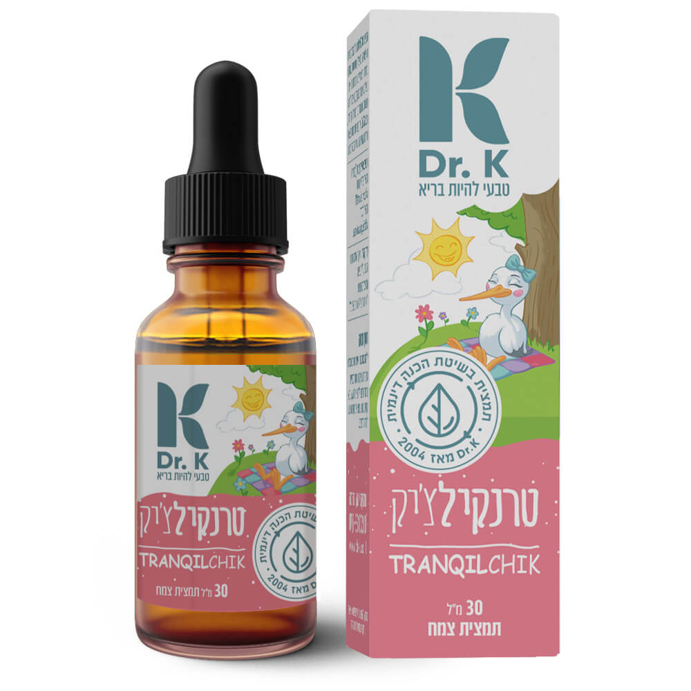 טרנקילצ׳יק