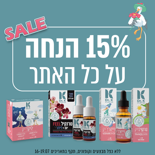 מבצע 15%