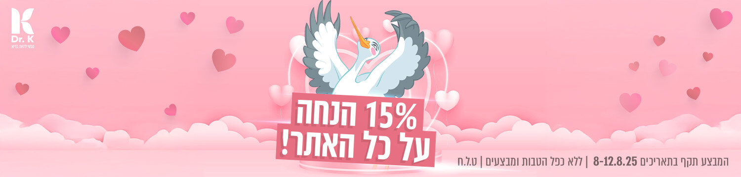 מבצע טו באב