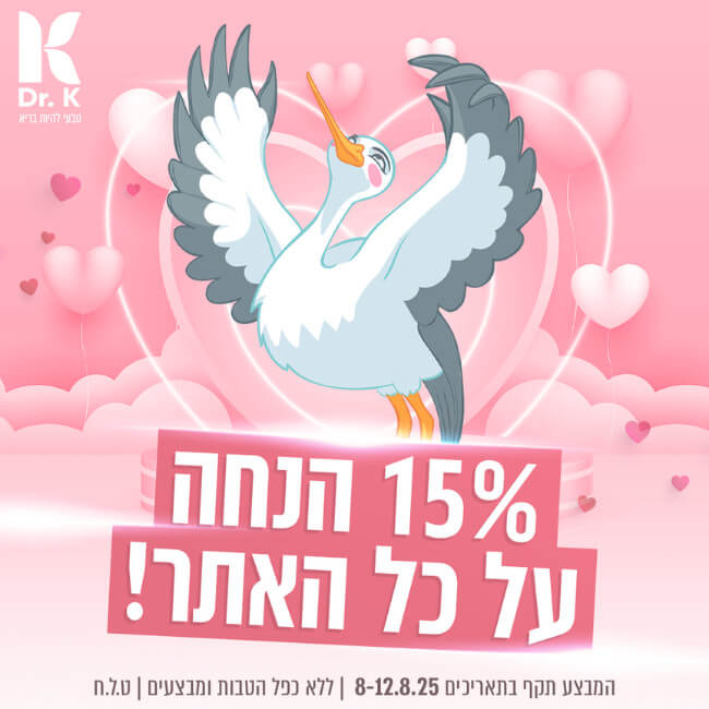 מבצע טו באב