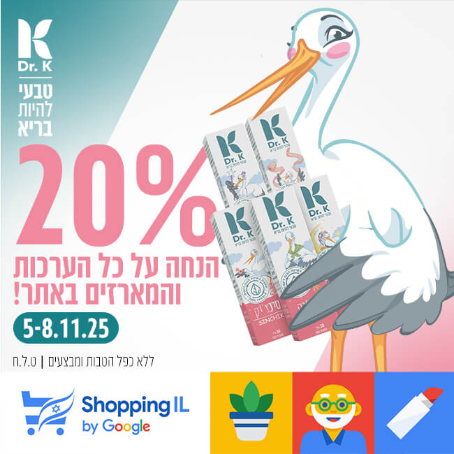 שופינג איי אל