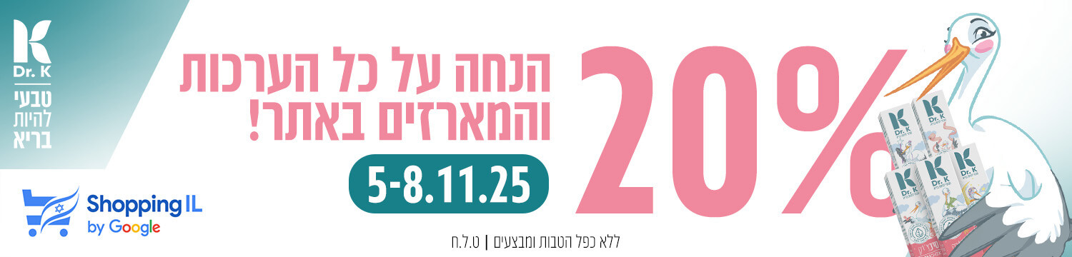 שופינג איי אל