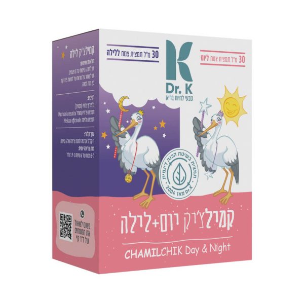 מארז קמילצ'יק +קמילצ'יק לילה