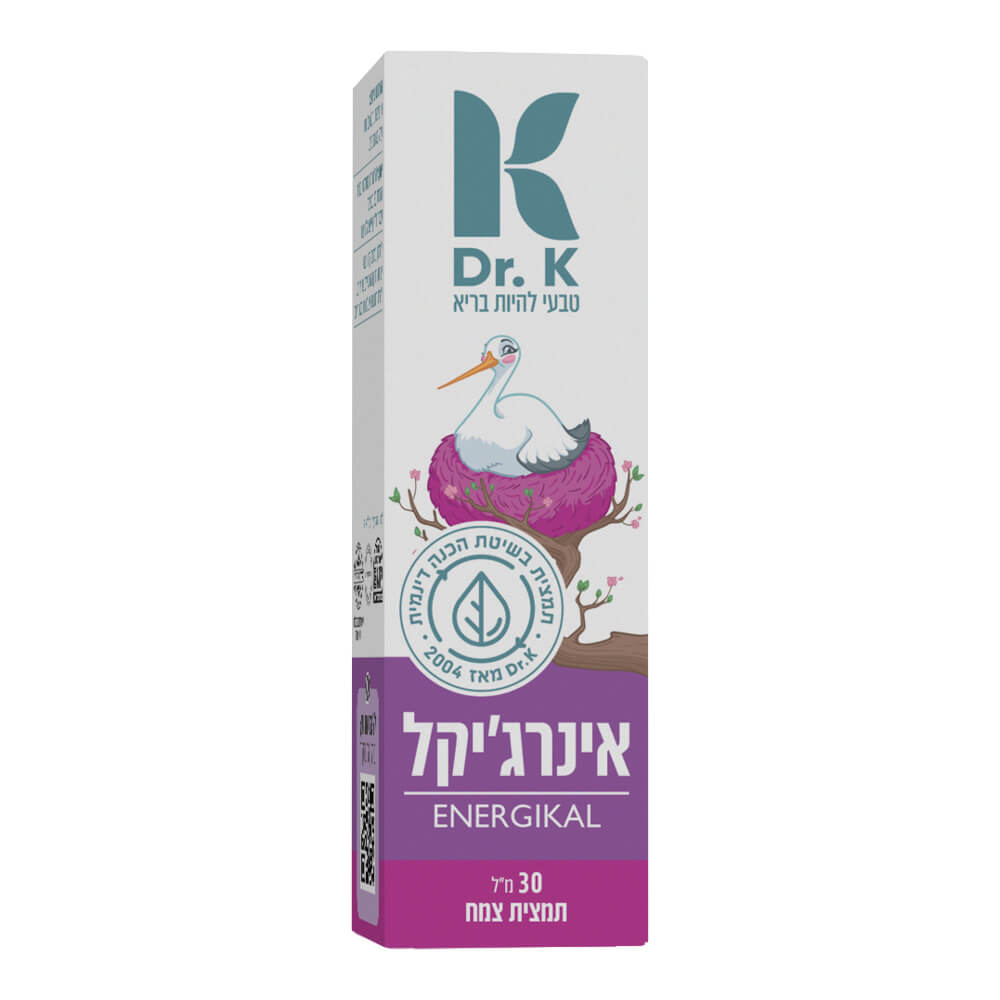 אינרג'יקל