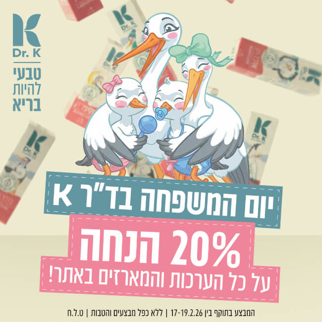 באנר יום המשפחה