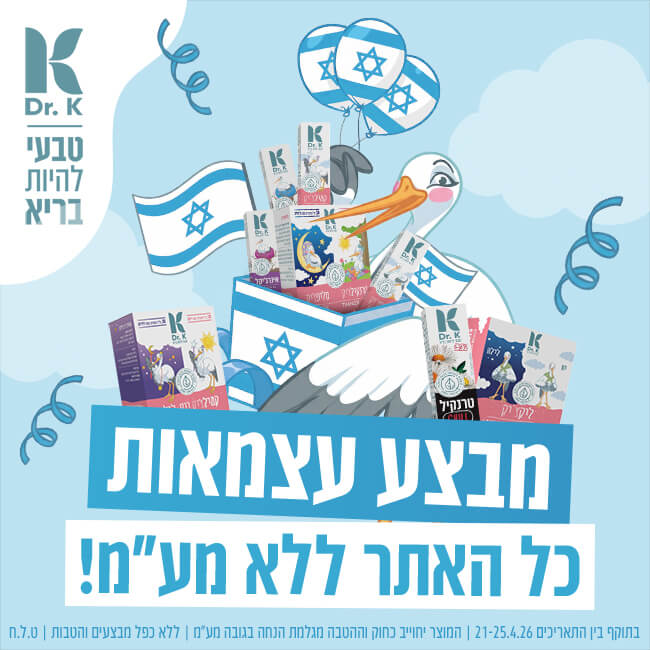 מבצע עצמאות