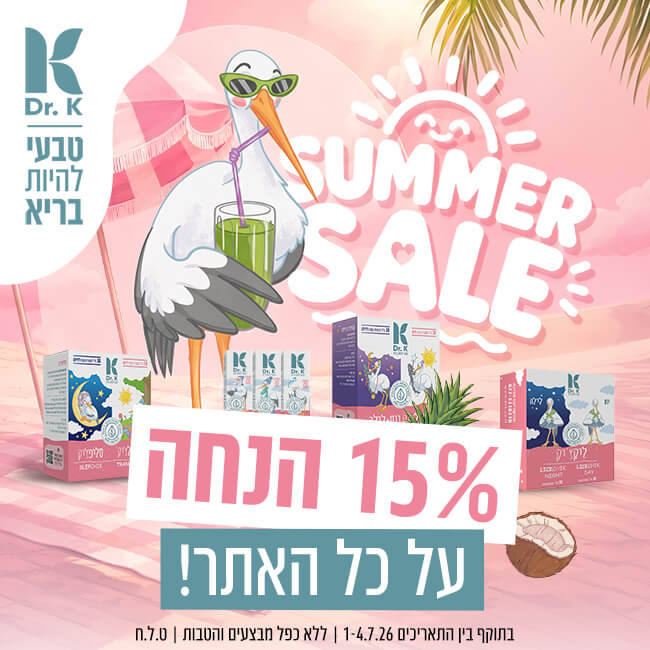 באנר מבצע קיץ 15% הנחה