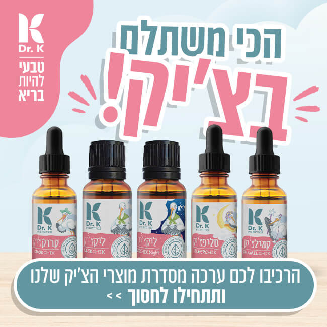 באנר הכי משתלם בצ'יק