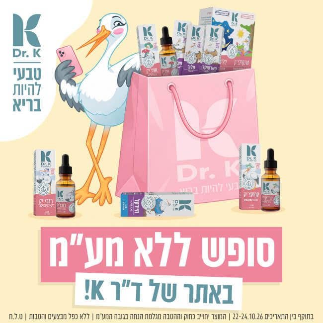 באנר מבצע ללא מע"מ